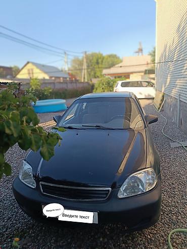 диски борбет а: Honda Civic: 2000 г., 1.5 л, Автомат, Бензин, Седан — 1