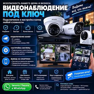 установка драйвера: Услуги: установка и настройка принтеров, компьютеров/ноутбуков и — 3