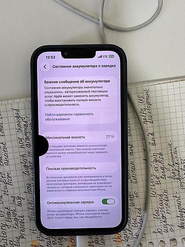 Apple iPhone: IPhone 13, Б/у, 256 ГБ, Розовый, Чехол, 77 % — 8