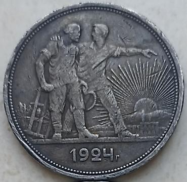 2 dollar 1976: Original. Gümüş 1924 il. Qiymət sondy — 1