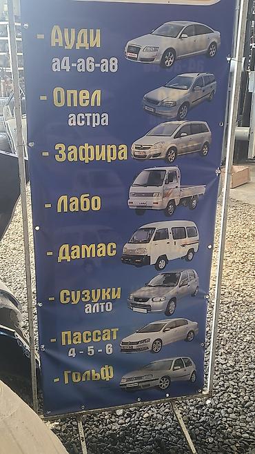 вольво 740 фары: Авто запчасть на Фолксваген.б5.б6. голф3.голф4.голф5 Ауди.а4.а6. поло — 1