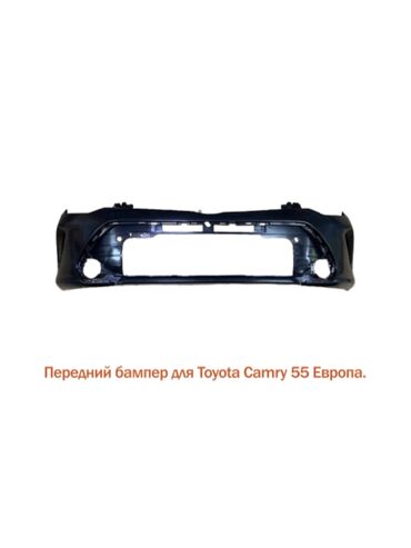 Крылья и комплектующие: Бампер Передний Toyota, Новый