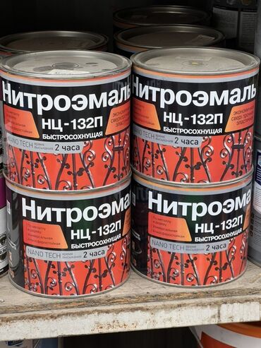 эмалированные кастрюли: | Эмаль, түсү - Кызыл