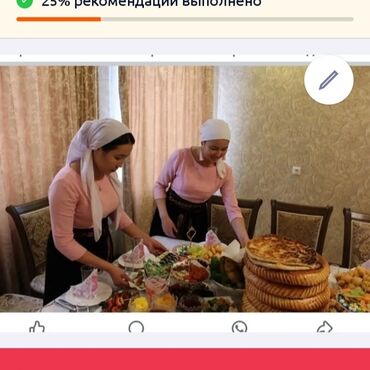 услуги повара на выезд бишкек: Көчмө банкеттер | Идиш жуугучтар, Официанттар
