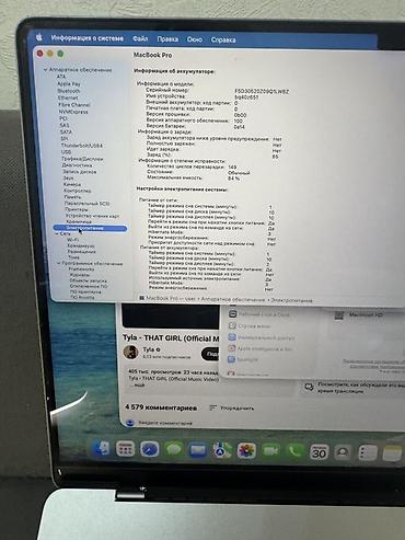 m2 max macbook pro: MacBook Pro 16” M2 Pro | 32GB / 512GB | 2023 Продаю мощный MacBook — 4