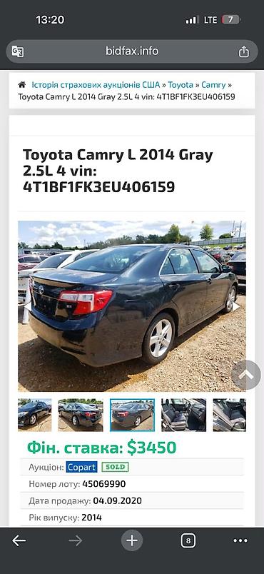 m5 g30: Toyota Camry: 2014 г., 2.5 л, Робот, Бензин, Седан — 7