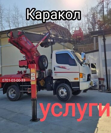 Автовышки, краны: Автовышка | Стрела 28 м. 400 т | Борт 400 кг