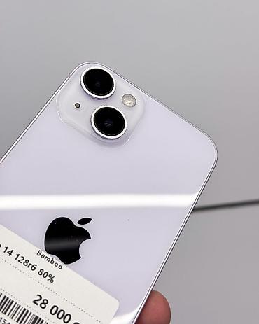 айфон х цена в бишкеке 128 гб: IPhone 14, Б/у, 128 ГБ, Защитное стекло, Чехол, В рассрочку, 80 % — 3