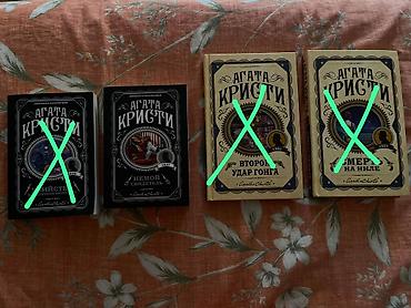 Книги и журналы: В конце они оба умрут 14 война и мир (4 тома) 25 вокруг света за 80 — 6