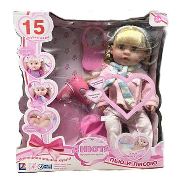 игрушки для девочке: Кукла Анюта для девочек [ акция 50% ] - низкие цены в городе!