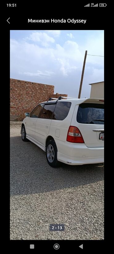 Honda: Honda Odyssey: 2001 г., 2.3 л, Автомат, Бензин, Минивэн — 7