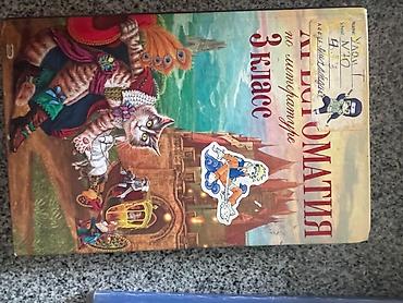 Детские книги: Книги каждая по 100 сом — 6