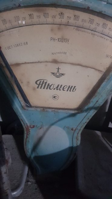 ev eşyaları ucuz: Terezi Tyumen Tumen тюмень
