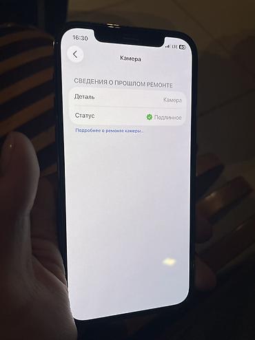 Apple iPhone: IPhone 12 Pro, Б/у, 128 ГБ, Графит, Чехол, Кабель, 92 % — 14