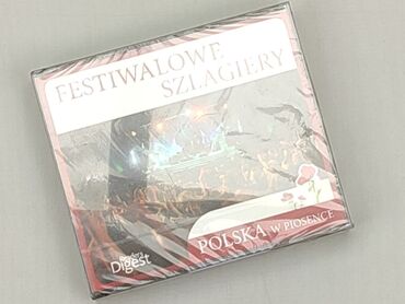 Muzyka: Płyta CD, stan - Idealny