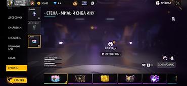 Meta Quest 2: Игровой аккаунт Free Fire MAX Основное: - Уровень аккаунта: 70 - — 20