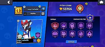 Видео оюндар жана приставкалар: ПРОДАЮ Free Fire и Brawl Stars Аккаунты По Очень низкой цене цена не — 6