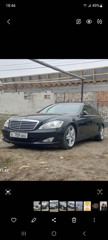 жако купить недорого: Mercedes-Benz S-Class: 2005 г., 3.5 л, Автомат, Бензин, Хетчбек