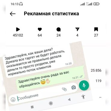 Другие курсы: СММ таргет мобилография рилс обучения обучение рилсвидео видеомонтаж — 6