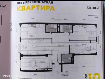 дома село кок жар: 4 комнаты, 128 м², Элитка, 2 этаж, ПСО (под самоотделку)