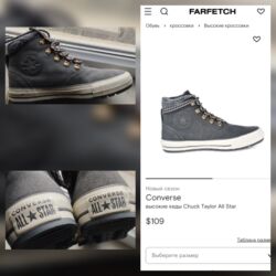 Convers размер 38. Замша. Один раз надето, подошва новая даже. За 109$ lalafo.az -da Convers размер 38. Замша. Один раз надето, подошва новая даже. За 109$