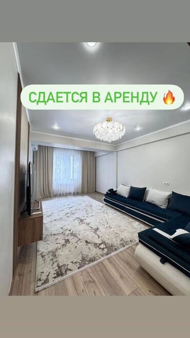 цокольное помещение аренда: 2 бөлмө, Кыймылсыз мүлк агенттиги, Чогуу жашоосу жок, Толугу менен эмереги бар