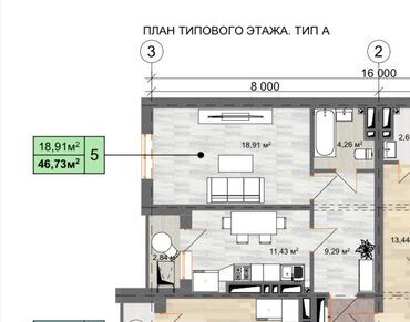квартира кара балта 40 лет: 1 комната, 47 м², Элитка, 13 этаж, Евроремонт