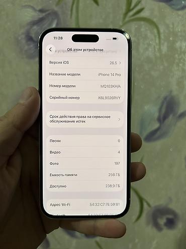 iphone 11 white: IPhone 14 Pro, Б/у, 256 ГБ, White Titanium, 85 % — 3