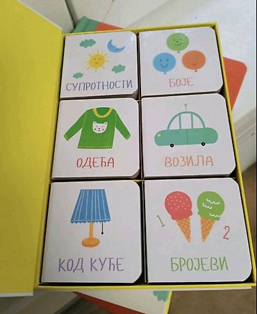 bingo i roli: Komplet knjiga za decu – učenje prvih reči i bajke 1) Moja prva — 2