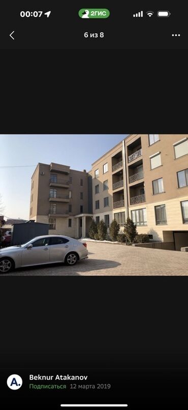 дома на обмен: 5 бөлмө, 220 кв. м