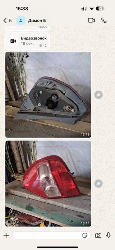 фит рычаг: Арткы сол стоп-сигнал Honda