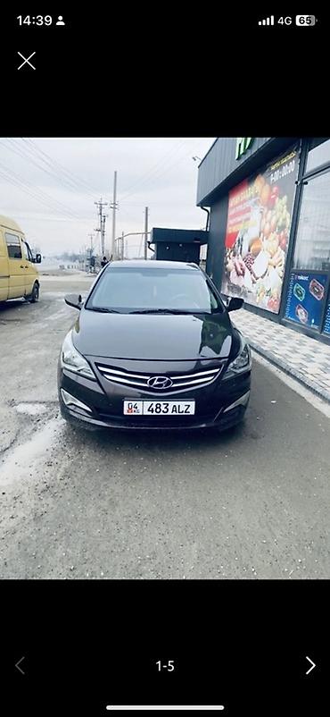ауди а6 с: Hyundai Solaris: 2016 г., 1.6 л, Механика, Бензин, Седан — 1