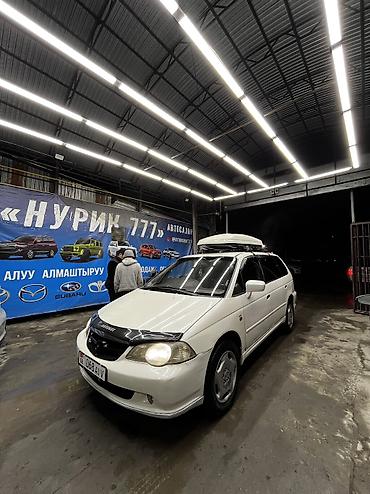 Honda: Honda Odyssey: 2003 г., 2.3 л, Бензин — 7