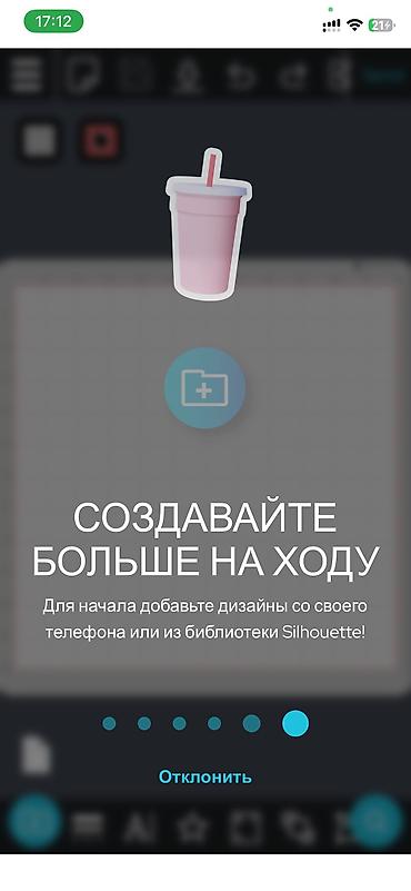 Комплектующие для принтеров: Режущий плоттер Silhouette Cameo 3 — настольный резак/плоттер для — 7