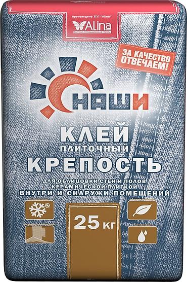 Alinex, Кафелдер үчүн, Суукка чыдамдуу