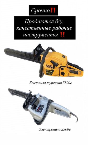 детский качели для новорожденных: Садовые качели Металл, Со спинкой, С крышей