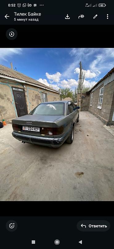 Audi: Audi 100: 1991 г., 2 л, Механика, Бензин, Седан — 10