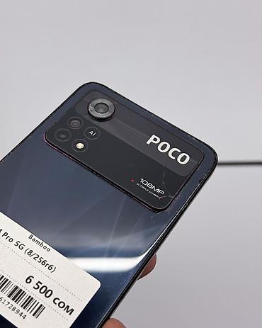 30081999 color: Poco X4 Pro 5G, Б/у, 256 ГБ, цвет - Черный, В рассрочку, 2 SIM — 3