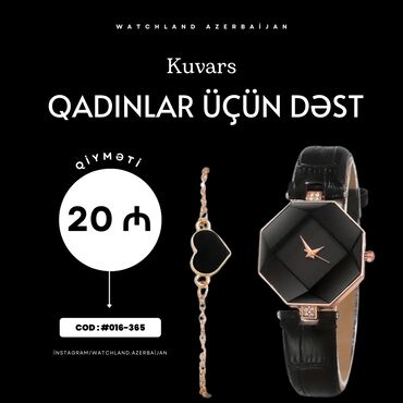 Qol saatları: Yeni, Qol saatı, Curren — 14