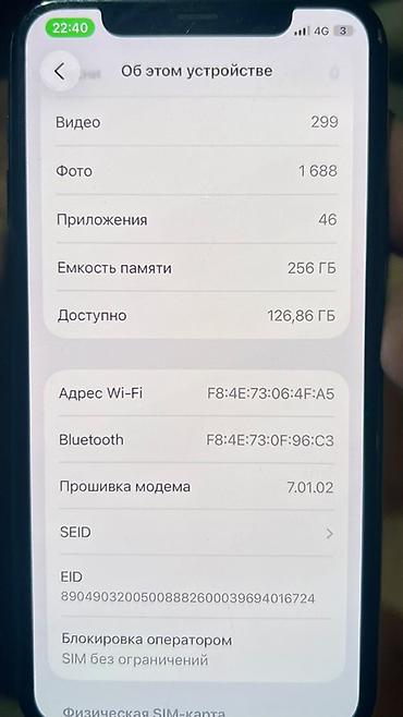 iphone cs: IPhone 11 Pro, Б/у, 256 ГБ, Matte Midnight Green, 100 % — 3