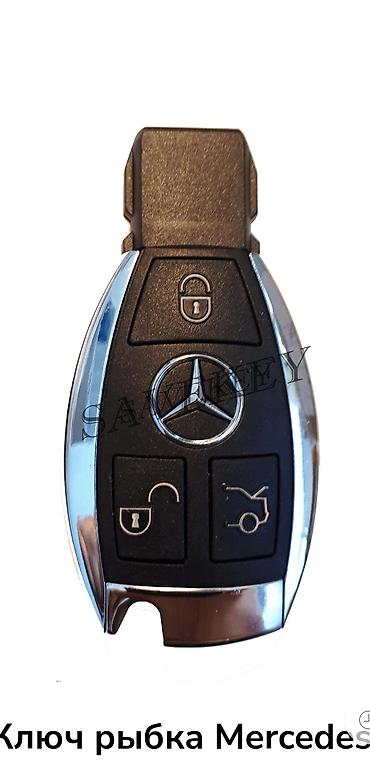 keyless go: Ключи 
Авто ключ 
Изготовление авто ключ
Чип авто — 5
