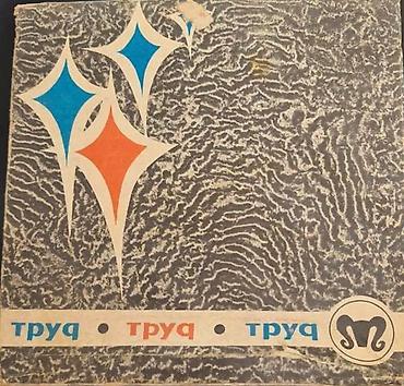 Digər baş geyimləri: Norka papaqlar. 2 ədəd papaq var. 1-i İSTİFADƏ OLUNMAYIB.Yenidir — 3