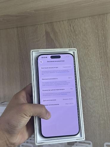 aifon 8: IPhone 16 Pro Max, 256 ГБ Характеристики с экрана устройства: - — 2