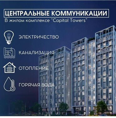 советская васильева: 1 комната, 43 м², Элитка, 12 этаж, ПСО (под самоотделку)