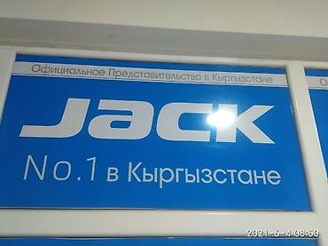 Швейные машины: Швейная машина Jack, Полуавтомат — 5