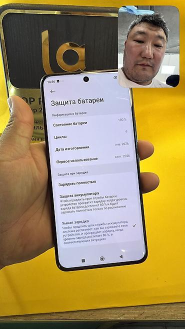 Redmi: Redmi, Redmi Note 15 Pro, Б/у, 256 ГБ, 2 SIM, eSIM — 9