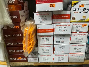 купить выжигатель по дереву: Крепёж и расходники для строительства и ремонта. В наличии (на фото