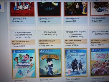 ps4 прошивка: Здравствуйте заканчиваю игры на прошитые PS4 принимаю заказы