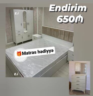 Двуспальная кровать, Трюмо, 2 тумбы, Шкаф, Новый