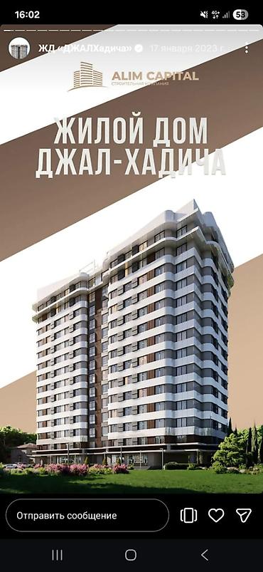 олимпия: 1 комната, 44 м², Нижний Джал (Джал-23) Элитка, 11 этаж, ПСО (под самоотделку) — 3